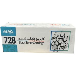 کارتریج 728 کانن