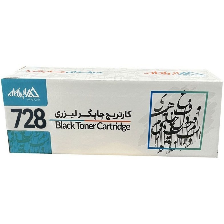 کارتریج 728 Canon کارتریج 728 کانن